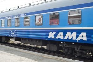 Электронная регистрация поезда Кама